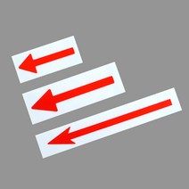 socean 아크릴 안내판 부착형 화살 인쇄 문패 화살표 arrow 방향 표시판 표지판 post 사내 공장 공공장소 플라스틱 표, 대