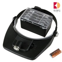 루페 돋보기 헤드형 확대경, LED현미경, 돋보기모음