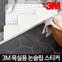 3M 욕실용 논슬립10 욕조 타일 스티커 미끄럼방지패드 화장실 욕실 바닥 테이프 낙상 예방, 3M욕실용논슬립10 10P
