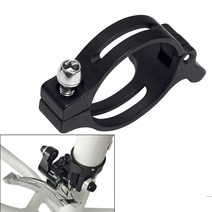 자전거 변속장치 기어 변속기 품질 내구성 31 834 9mm 앞 브레이즈온 어댑터 클램프, 31.8mm, 185mm