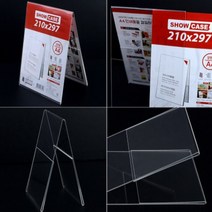 양면 아크릴쇼케이스 메뉴꽂이 POP 가격표 A4, 제품선택, 가로
