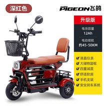 다인승 오토바이 삼륜 전동차 세발 전기 스쿠터 미니 카트 미니 노인 장애인, 48V, 12A주행거리50km(빨간색)