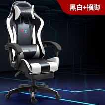 이케아 게이밍의자 인체공학 등받이 게임 중역 의자 pc방 학생 편안한 사무실 게이밍 피시방 체어 추천 컴퓨터 목받침 가성비 사무용, A