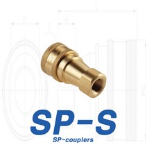 씨디씨 국산 에어카플러 하이카플러 카플링 SP 라인, SP-S, 06 (Rc3/4)