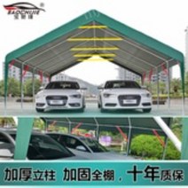 공장 직접 판매 야외 자동차 천막 방풍 캐노피 두꺼운 선 스크린 큰 텐트 맞춤형 차고 주차장 창고, B