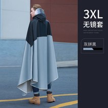 제주도우비 유행 비옷 특수 전기 바이크 오토바이 단일 사람 고급, 02 3XL silver gray