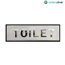 TOILET 표시 화장실 알루미늄 표지판 은색 광택 알림판 재실표찰 스텐명판