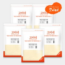 고미네 국산 100% 볶은찹쌀가루 무첨가, 500g, 5팩