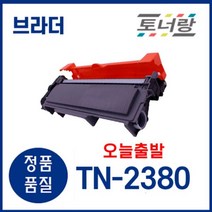 인기 많은 HLL2360DN 추천순위 TOP100 상품 소개