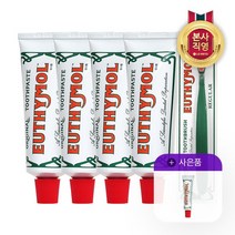 유시몰 영국 프리미엄 명품 치약 106g 4개 + 레귤러 칫솔 1개 + 미니치약 20g 1개