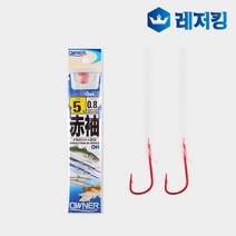 오너 소데 학꽁치 묶음바늘 레드 원터치형 낚시바늘, 선택완료