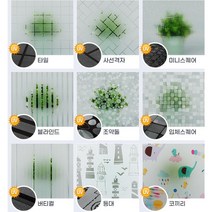 원룸 인테리어 사생활 보호 창문 필름 단열필름효과 보온난방 UV차단, 상품선택, 코스모스 3M