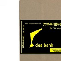 마이몰12 B4 양면 특대 봉투 290 X 390MM 10매 B4봉투 종이봉투, 본제품선택