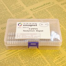 이마그넷 초강력 네오디움 원형 자석 20X5T 60개팩, 이상품선택