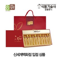 4년근 수삼이 통째로 금산인삼한뿌리 명절선물세트 10개입x1박스, 10개