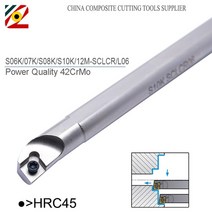 선반 밀링 바이트 95도 s06k s07k s08k s10k s12m sclcr06 sclcl06 cnc 내부 선삭 공구 홀더 보링 바 ccmt060204 ccmt060202, s12m-scl06, 전력 품질 42crmo