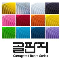 디포스타 4절 골판지(5장) 박스종이 골지 박스지 종이공작, 02노란색