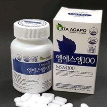 옵티 엠에스엠 100 Opti MSM 순수 디메틸설폰 고함량 무첨가 제품 관절 연골 건강 기능식품 보충제 무릎 발목 손목 손가락 중년 남성 여성 부모님 실버 성장기 청소년 영양제, 고함량 옵티 엠에스엠 100 120정, 1세트
