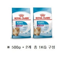로얄캐닌 미니 인도어 퍼피, 1kg, 1개