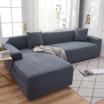 소파커버 쇼파 sofa cover 천갈이 덮개 탄성 세트 거실 chaise lounge, 4인승 235-300cm-1pc, 어두운 회색