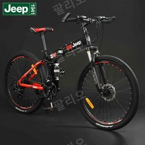 지프 mtb자전거 험머 접이식 24단 마실용, 27 속도, 26인치, 02.자전거-접이식-레드스포크휠
