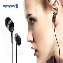 (Beyerdynamic 베이어다이나믹 DTX-41iE 베이어다이나믹, 단일 모델명/품번