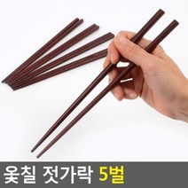 옻칠 젓가락 5벌 나무 우드 친환경, 상세페이지 참조