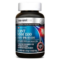 내츄럴플러스 조인트 엠에스엠 1500 120정 무릎 관절 연골 영양제 MSM 효능