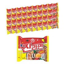 한박스 진라면 매운맛 10개입 20개입 30개입 40개입 50개입 봉지라면 사무실라면 얼큰한라면 비상 식량 대용량 대량 Jinramen 업소용 가정용 찐라면 진라멘 맛있는라면