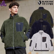 블랙야크 남성 여성 커플 겨울 등산 아웃도어 집업 내피 플리스 후리스자켓 bcc크림프자켓