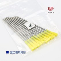 수성펜락카 빅 다이아몬드 팬시 크리스탈 볼펜 생일 명절 기프트 보석 권장필 학생용 싸인펜 3607130335, 파란색볼펜심 10 즈