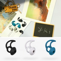 와이키몰 보스 QC BOSE QuietComfort 전용 이어팁 3종세트 및 단품용 Bose Sport Earbuds 이어버드 이어팁 이어패드, 1쌍 화이트 -대-