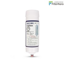 청호아띠 C-1000R 고품질 이온수기 필터 호환 C/L 신형 구형, 신형 1차