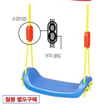 그네 아기용그네 문그네 문틀그네 유아그네 철봉그네 실내그네 어린이그네 아기그네 유아용그네