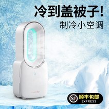 샤오미 날개없는 탁상용 휴대용 미니 무소음 무선 선풍기, 업그레이드 무음 미스트[무야등] 순풍전송