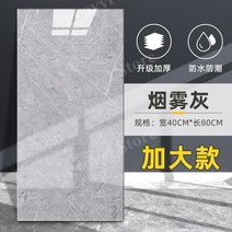 데코 타일 방수판넬 방수판 방수합판 FRP방수 방수시트 방수페인트, 큰, AS