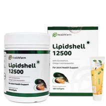 헬스팜 뉴질랜드 초록입홍합 리피드쉘 12500 180캡슐 LIPIDSHELL MUSSEL