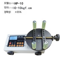 토크게이지 병토크메타 토크미터 병뚜껑 용기 측정기, 단일사이즈, 3세대 병뚜껑/부품 토크 테스터 HP-10