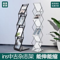 리플렛게시대 브로셔진열장 접이식 매거진랙 카달로그 전시 홍보, 1개, AH