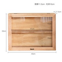 스토비투 원목 우드 미니 디저트 케이스 나무 찬장 쇼케이스 유리 진열장, 2단 원목색