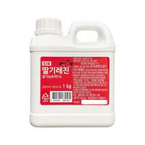 2536. 레진-딸기1kg, 1kg, 1개