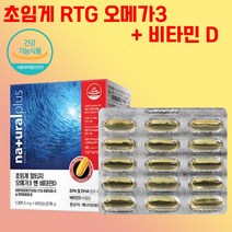 초임계 알티지 오메가3 비타민D rTg DHA EPA 혈액순환 캐나다, 1팩, 60정