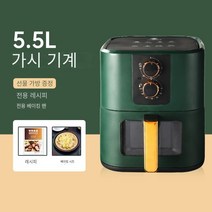 독일 품질 공기 프라이어 가정용 시각 다기능 대용량2022새로운 오일 프리 전기 프라이어, 5.5L 비주얼 재단