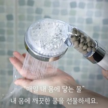 샤워기헤드분리 직수 필터 샤워기 녹물 제거 샤워헤드 수압상승샤워기 욕실샤워기 절수형 고압 필터샤워기 절수형샤워기 샤워기필터 샤워필터 수압상승샤워기 욕실샤워기교체 정수샤워기 샤워기헤드추천 녹물필터 절수샤워기헤드