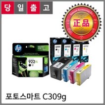 엑스전산 HP 정품INK 포토검정 CB322WA No564XL 포토스마트 C309g, 1, 1