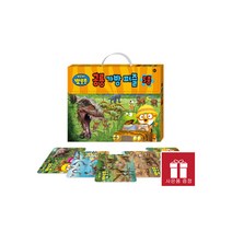 뽀롱뽀롱 뽀로로 공룡 가방 퍼즐 5종 키즈아이콘(아이코닉스) *사은품*