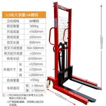 수동 운반 지게차 핸드카 수동 리프트 유압 하역 파렛트 지게차 트럭 소형 0.5톤 1t3톤 트럭 적재 및 스태커, 무거운 망간강 0.5톤 1.6미터 + 5년 보증