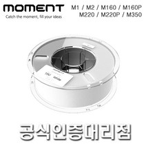 모멘트 Flexible TPU (1Kg) MOMENT 3D프린터용 필라멘트 Flexible TPU (1Kg) filament, BLACK
