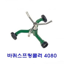 분수 농업용스프링쿨러 농업 스프링쿨러