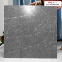 4장세트 pvc 대리석 베란다 바닥장판 셀프장판 두꺼운 셀프 명품 타일모양장판 타일무늬 대리석무늬 장판, AG 600x600mm